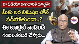 Dr CL Venkat Rao about Health Tips for Men Immunity Booster for Men Best Tips for Men