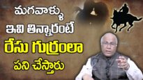 Dr CL Venkat Rao about Horse Gram Uses in Telugu Ulavalu High Protein Food Control Diabetes